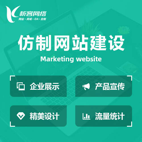 云浮物流系统制作中的实时追踪技术深度拆解