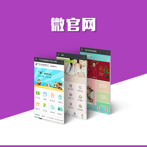 云浮物流系统制作中的实时追踪技术应用