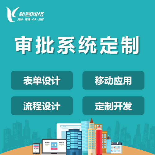 云浮网站建设如何通过SEO实现低成本获客