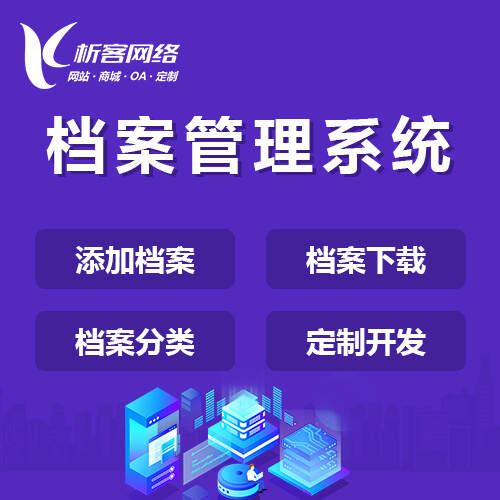 云浮高端网站定制中的3D交互设计成本对比
