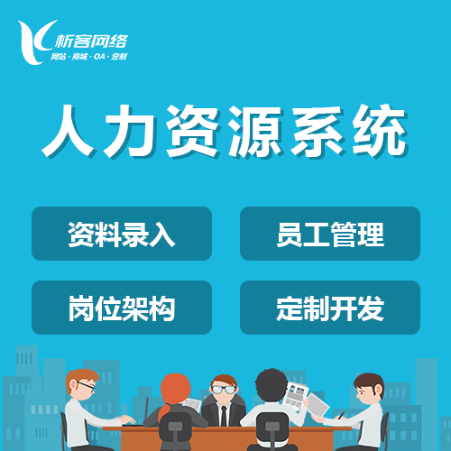 云浮报修系统制作的工单自动化分配逻辑