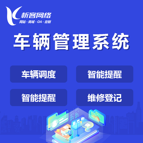 云浮OA系统开发中的流程自动化实践案例