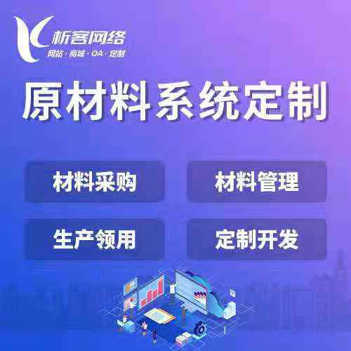云浮集运系统制作中的跨境关税计算模块设计