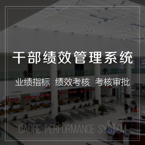 云浮报修系统制作中的二维码防伪溯源技术应用