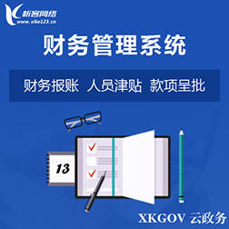 国产化替代背景下，云浮网站定制的信创适配