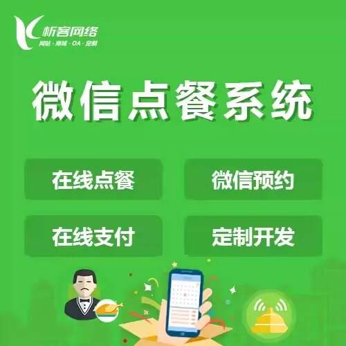 云浮网站建设如何助力中小企业突破流量瓶颈
