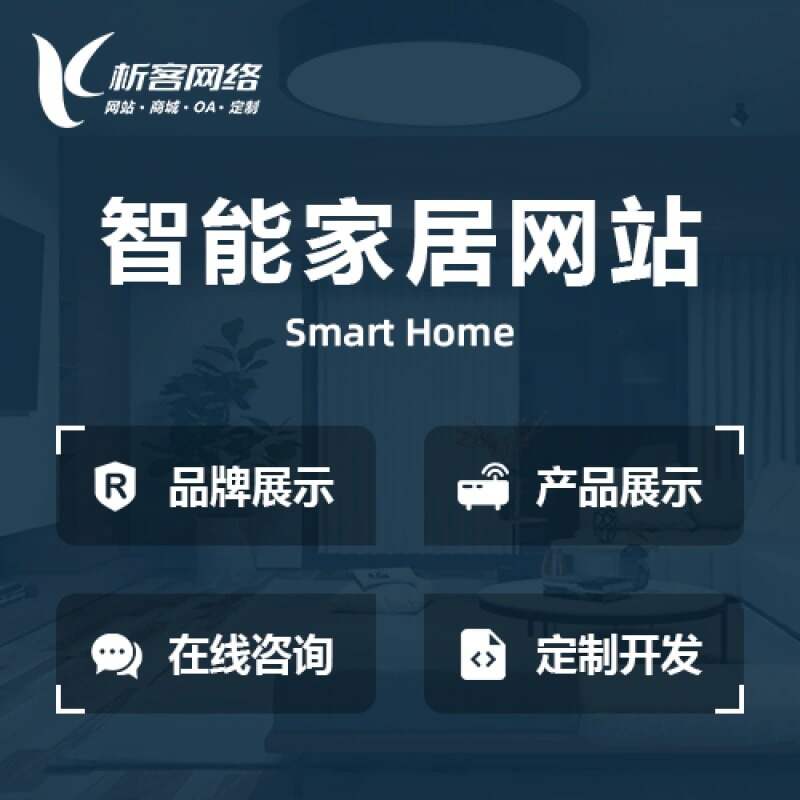 云浮ERP进销存系统如何解决库存数据孤岛问题