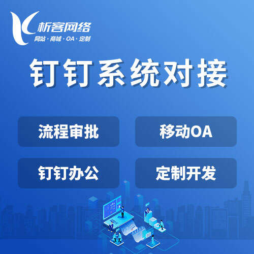 云浮政府网站定制的安全合规性挑战与应对