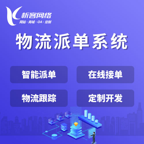 云浮ERP系统定制为何需要业务流程再造（BPR）