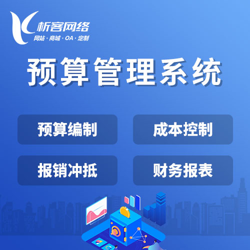 云浮ERP进销存系统如何避免库存数据失真