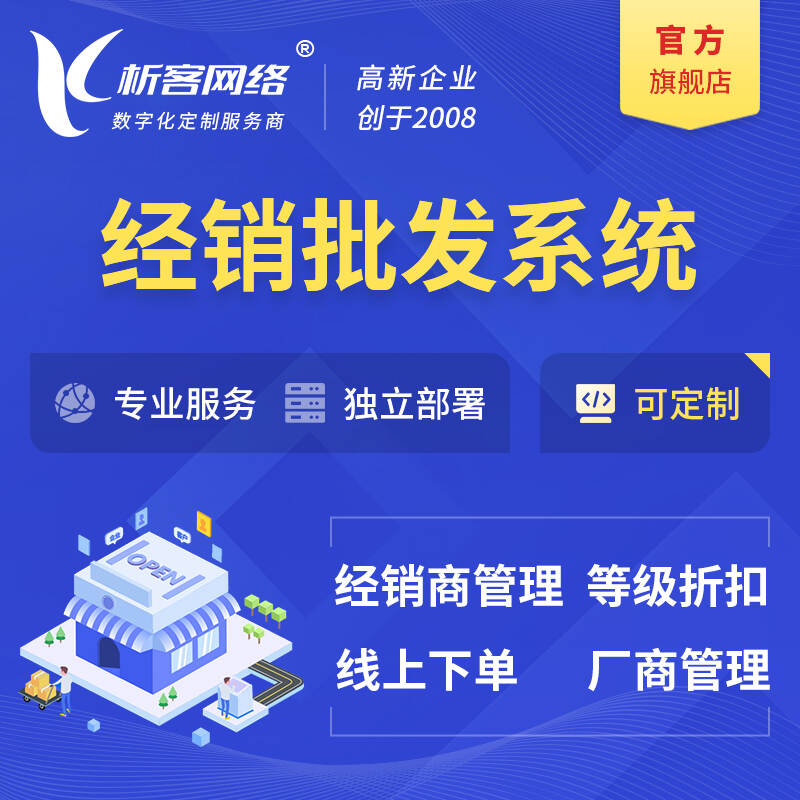云浮集运系统制作中的智能路由算法实践
