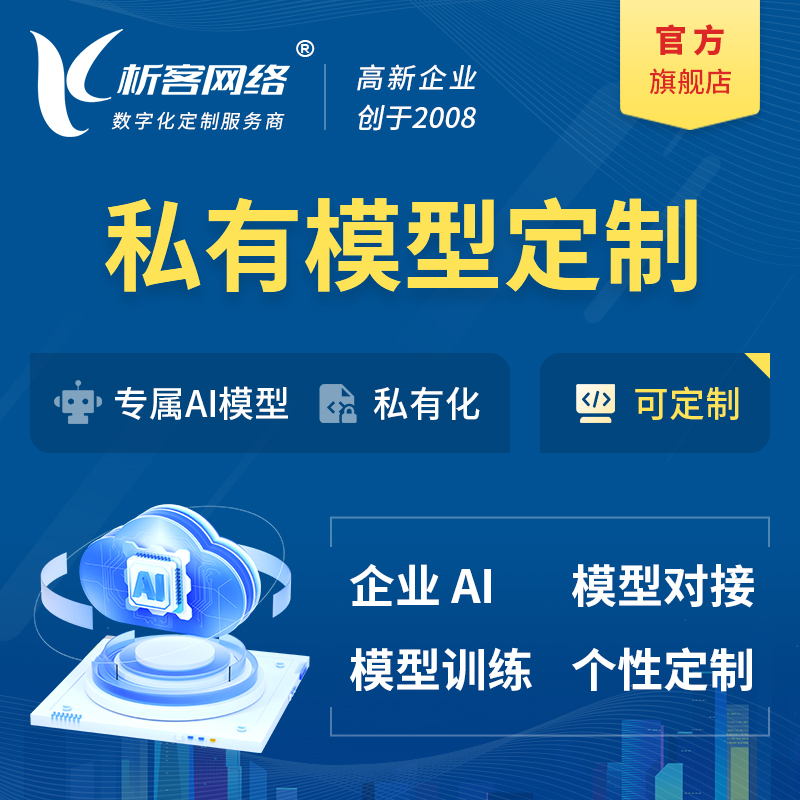 云浮ERP系统定制中的BOM表管理优化