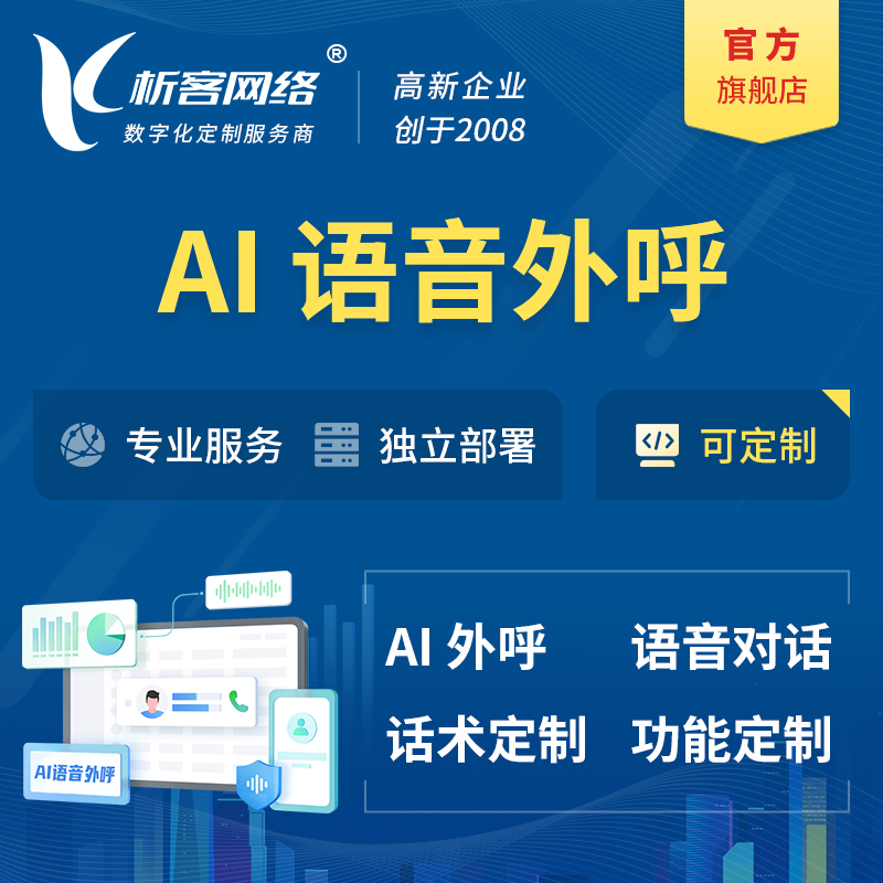 云浮OA系统开发如何整合企业微信接口